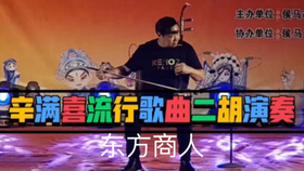 黄河情缘笛子曲谱_笛子曲谱(2)
