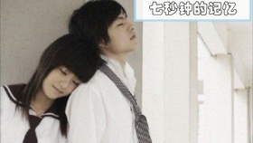 七秒钟的记忆简谱_七秒钟的记忆钢琴简谱(5)