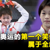 从稚嫩新星到跳水女王！全红婵：巴黎奥运，我要让金牌再闪光