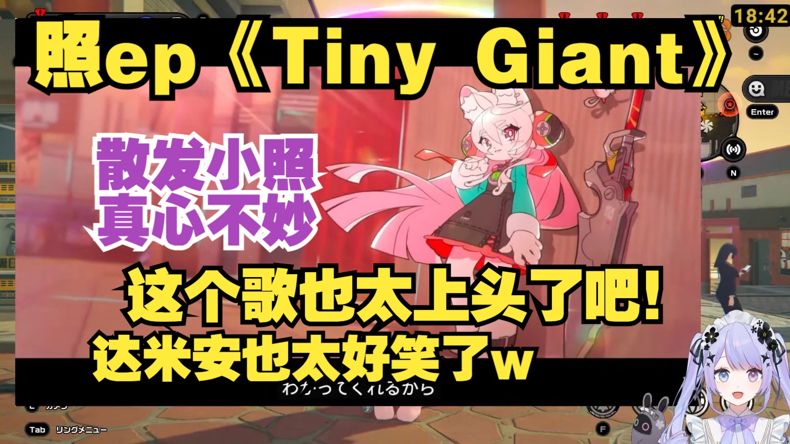 【绝区零/熟肉】看小照ep完全停不下来的精英女仆/四月一日ベレト