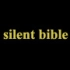 【K/燃向】Silent Bible（视角=双王/伏八/安娜）