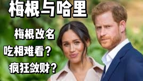 df9c068f7ebd56e7c28f03ebadc9d3053bcdc469.jpg@280w_158h_1c_100q.jpg