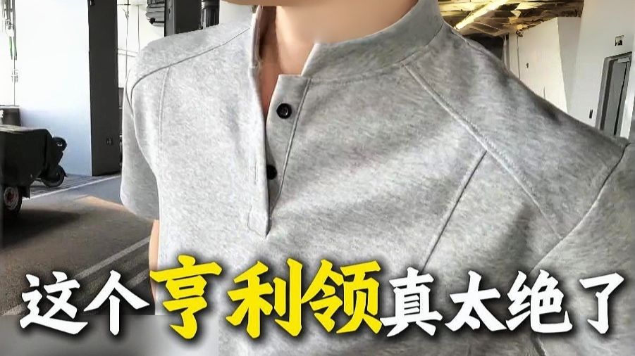 这才是男人最好的医美！