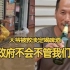 河南被困三天的大爷，被救后舒坦喝啤酒：政府不会不管老百姓！