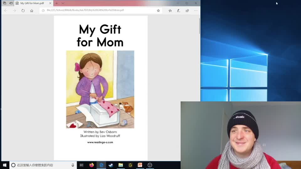 活动作品跟大白读razaa级mygiftformom