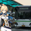 【POV-104】【3.14琴生日作】上海公交宝山14路 石洞口码头→杨北路蕰川公路 全程前方展望