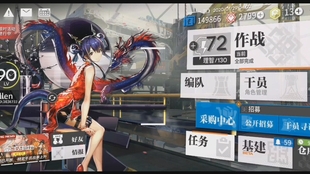 明日方舟新手攻略最新怎么抽卡 dfb36c9227c1b2ccd4db7ee7a525c0c4043dfd1c.jpg@310w_174h_1c_100q.jpg