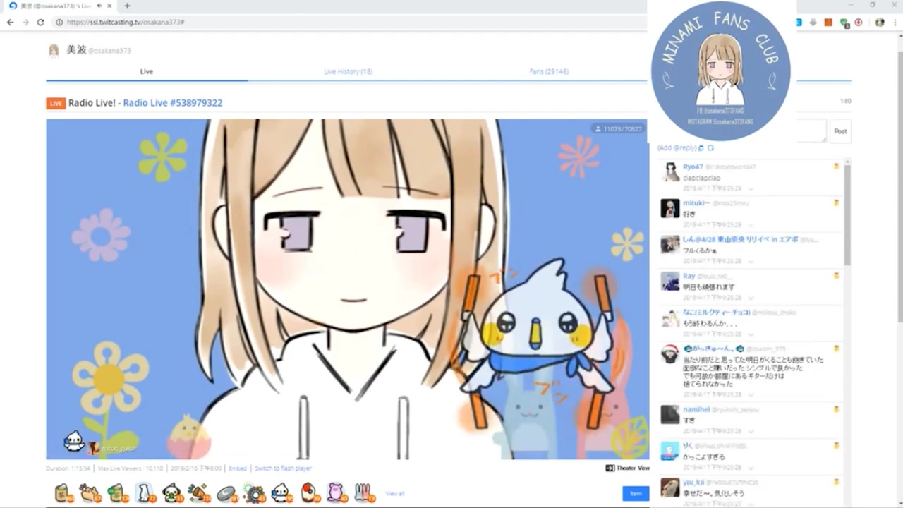 【美波】4月17日直播弹唱【main actor】_哔哩哔哩_bilibili