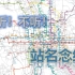 北京轨道交通及BRT站名中英机读