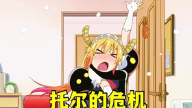 dfc0d6bd3fc4df3e54a473120f85206fcefa1443.jpg@280w_158h_1c_100q.jpg