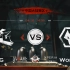 【深渊的呼唤Ⅳ】中国大陆赛区线上复活赛W5D2 CPG vs Wolves