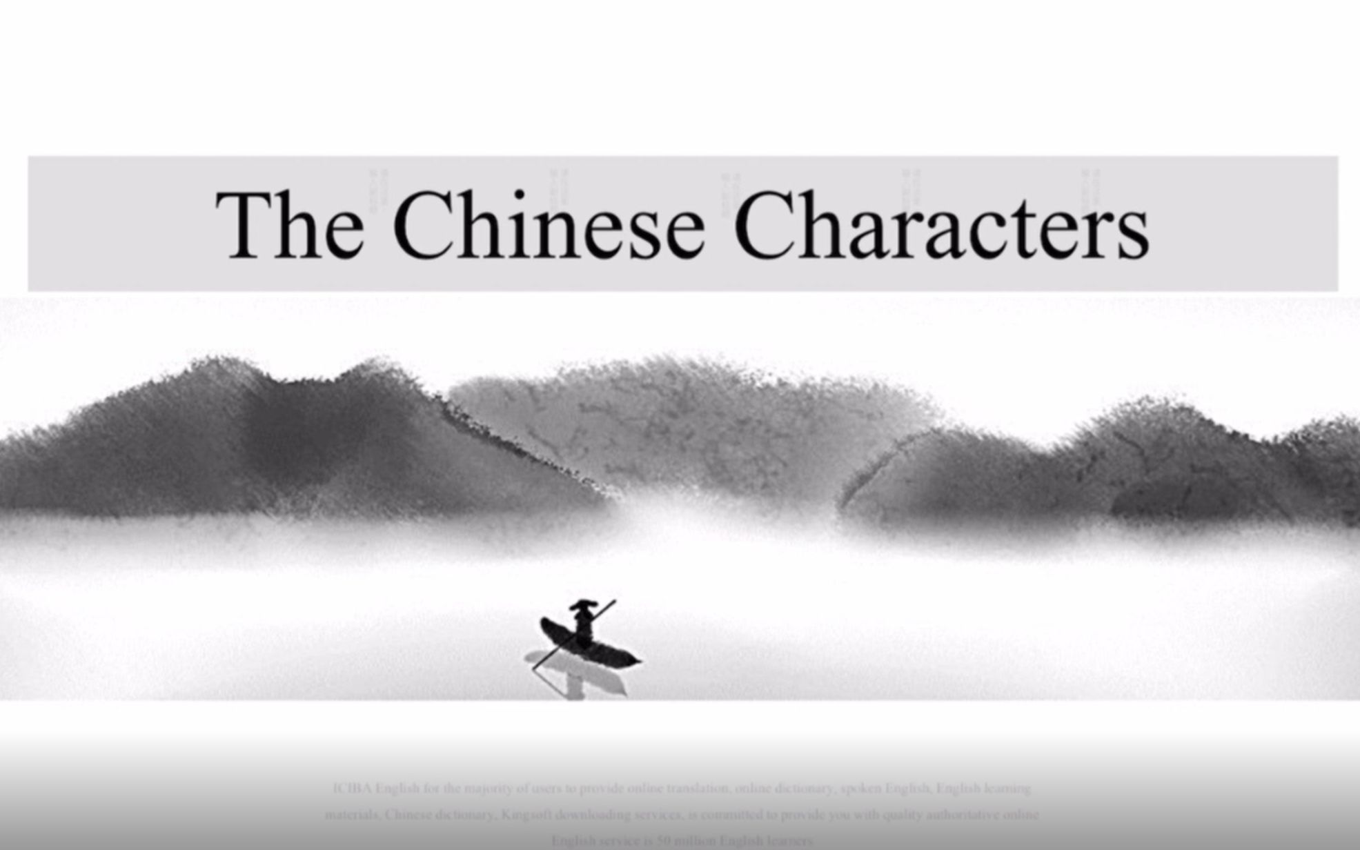 Unit 5 The Chinese Writing System bilibili B 6li6 unit-5-the-chinese-writing-system-bilibili-b-6li6