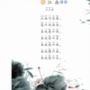 028 人教部编版 一年级语文上册 《江南》课文朗读