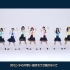 Girls² - センチメートル(Centimeter) Dance Performance Video YouTube