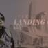 Landing guy - 刘昊霖 cover （自来卷 Aimée）