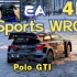EA Sports WRC - 世界汽车拉力锦标赛 - Polo GTI