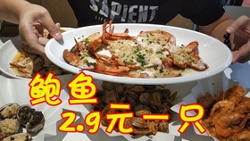 dfdf9d6d8ca2724a58d957ef14836d414f9ddb02.jpg@280w_158h_1c_100q.jpg