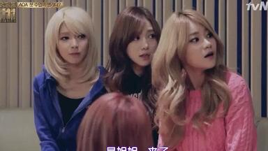 <em class="keyword">清潭洞</em>111 AOA中字CUT  EP1