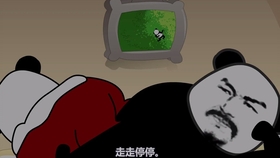 啥时候才能发财呀视频 dfe0b1bffda418102a133dbcef3c6c758476b6ff.jpg@280w_158h_1c_100q.jpg