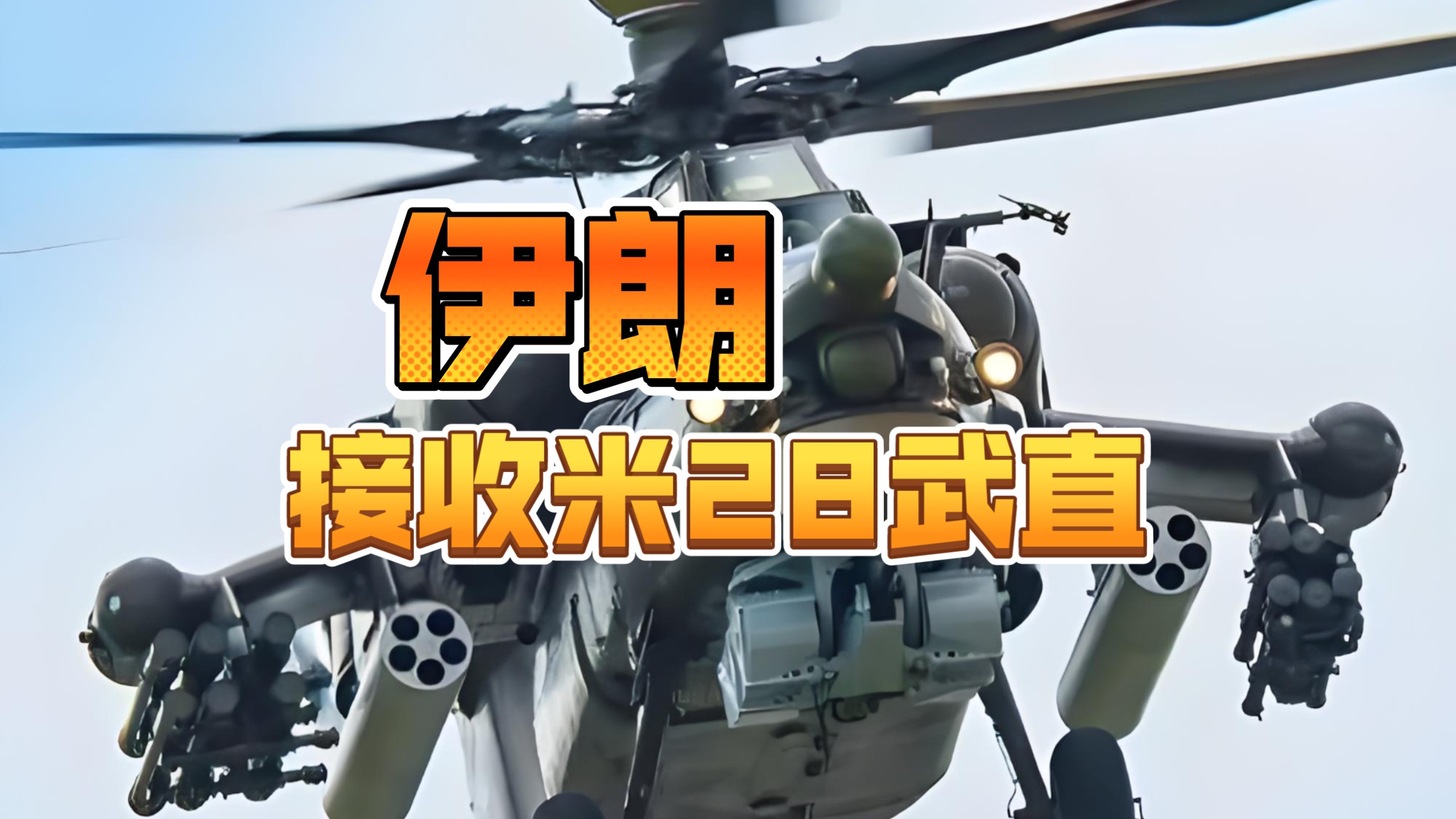 【迷糊君闲谈】新作上线，快来看看！