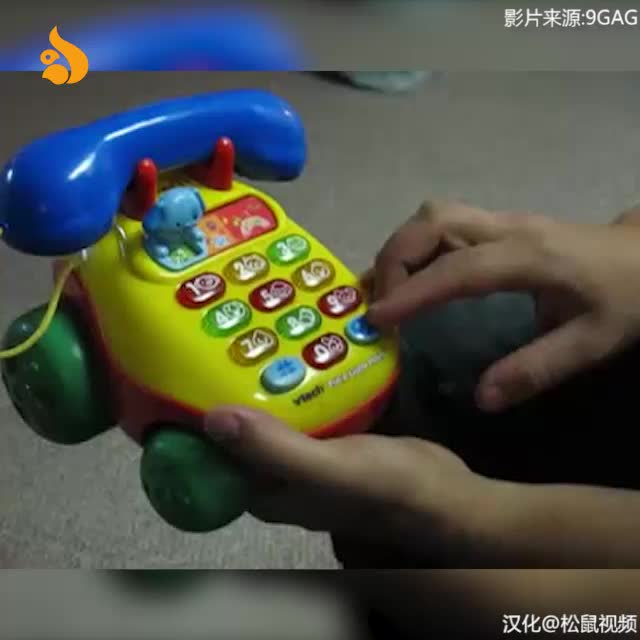 玩具电话隐藏技能