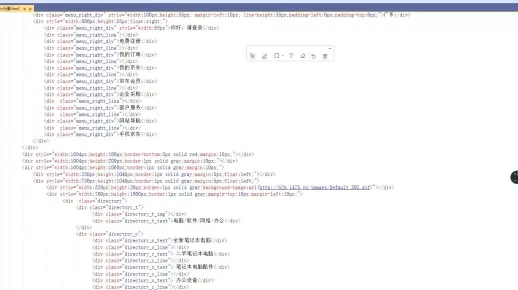 如何实现JavaScript中的DIV元素动态伸缩效果？  第1张