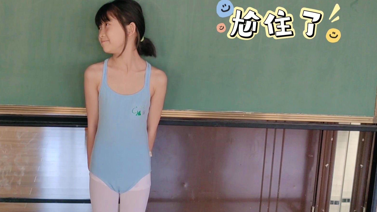 【回忆与后记】那些隐藏花絮