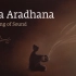 【Isha之声】瑜伽音乐《Nada Aradhana》｜Sounds of Isha