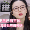 我开不开心？这是处理世间一切关系的法则