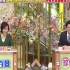 2021.03.21 「ナニコレ珍百景」AKB48 稲垣香織＆齋藤陽菜