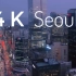 【4K航拍首尔】4K韩国首尔夜景——Seoul in 4K