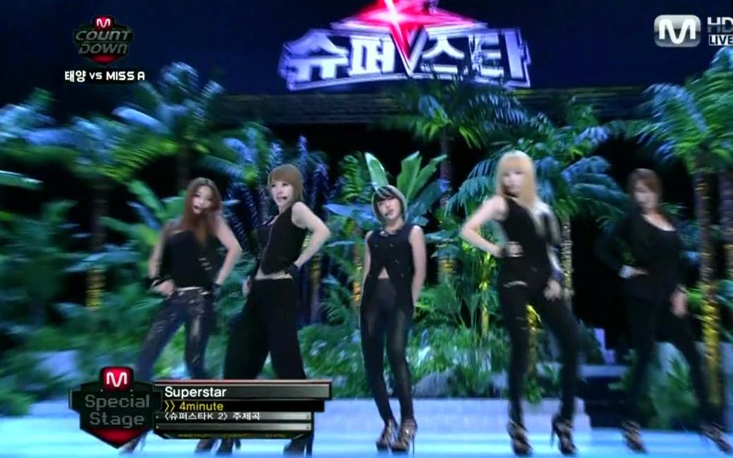 4minute superstar