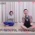 【Thankyou BUBU】自用搬运｜可爱的韩国夫妇魔性健身操合集