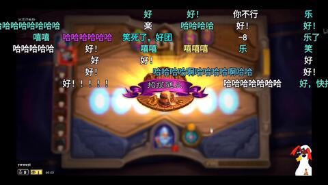 【弹幕附】2022年3月25日 爽哥炉石4点场 精品片鸭录像