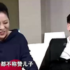 向佐凶郭碧婷：婆婆塞给多少生活费？郭碧婷的回答，贫穷限制想象