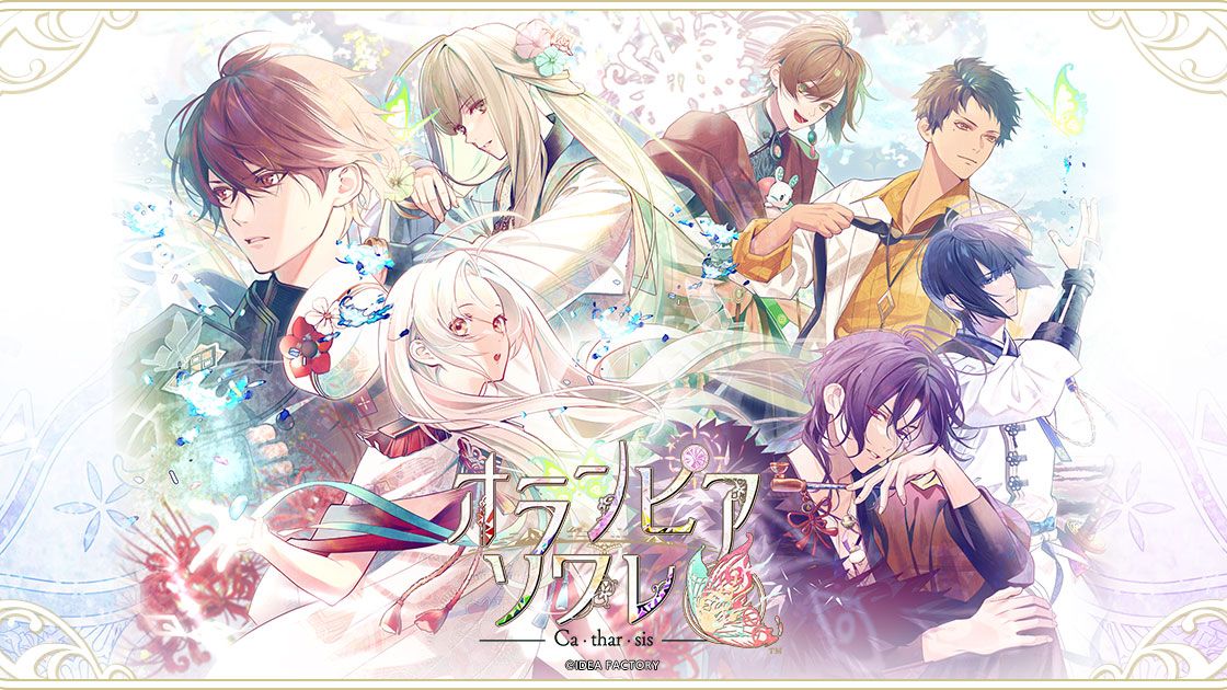 【渣翻】奥林匹亚的晚宴fd-特装特典cd-「この海に祝福を! ネタバレ満載 『オランピアソワレカタルシス座談会!』」