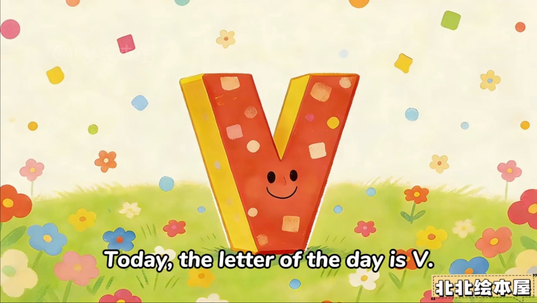 超魔性字母歌动画V，英语启蒙早教必备！