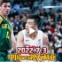 中国男篮vs澳大利亚！决胜时刻，男篮第四节爆砍3分