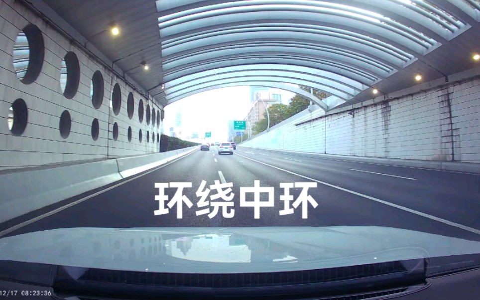 一镜到底环绕上海中环高架（倍速）熟悉上海道路