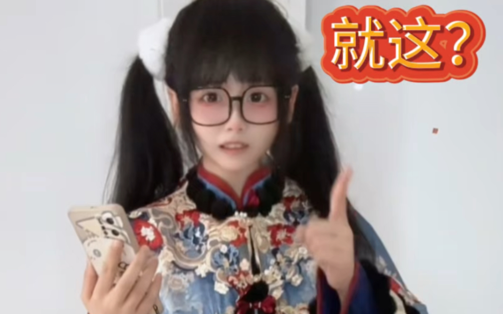 Dang Lord Ballbaugh!!!