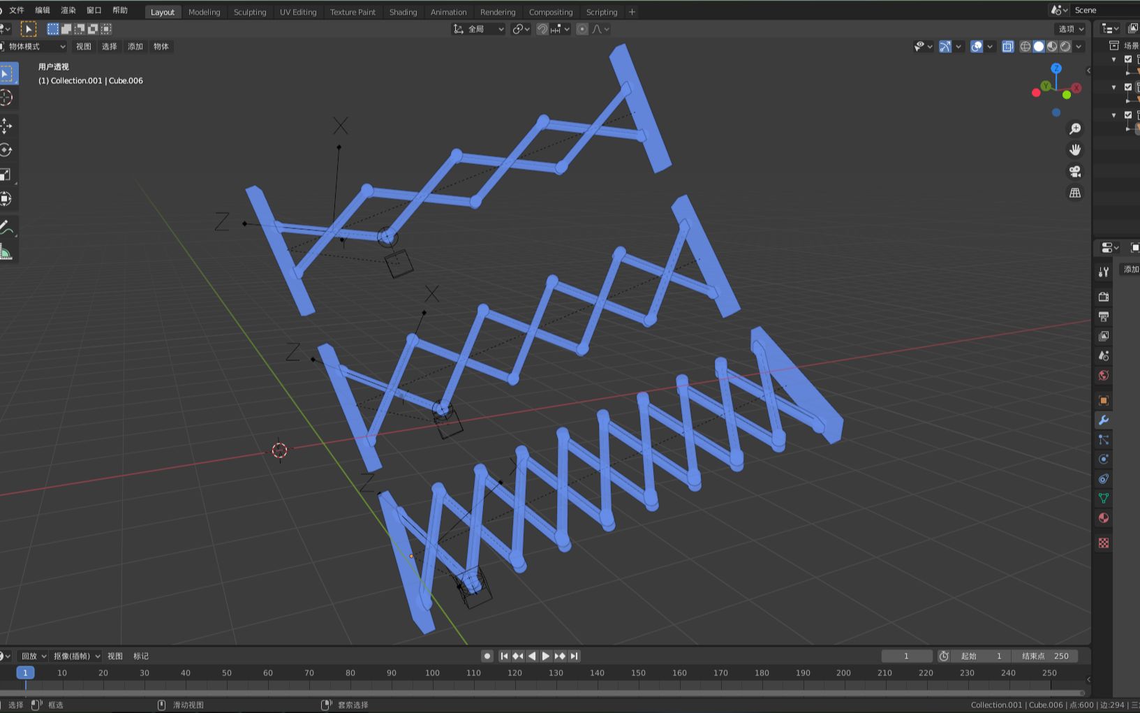 blender动画这样玩16-方便的伸缩架子