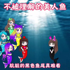 斗罗大陆小舞：不被理解的小舞
