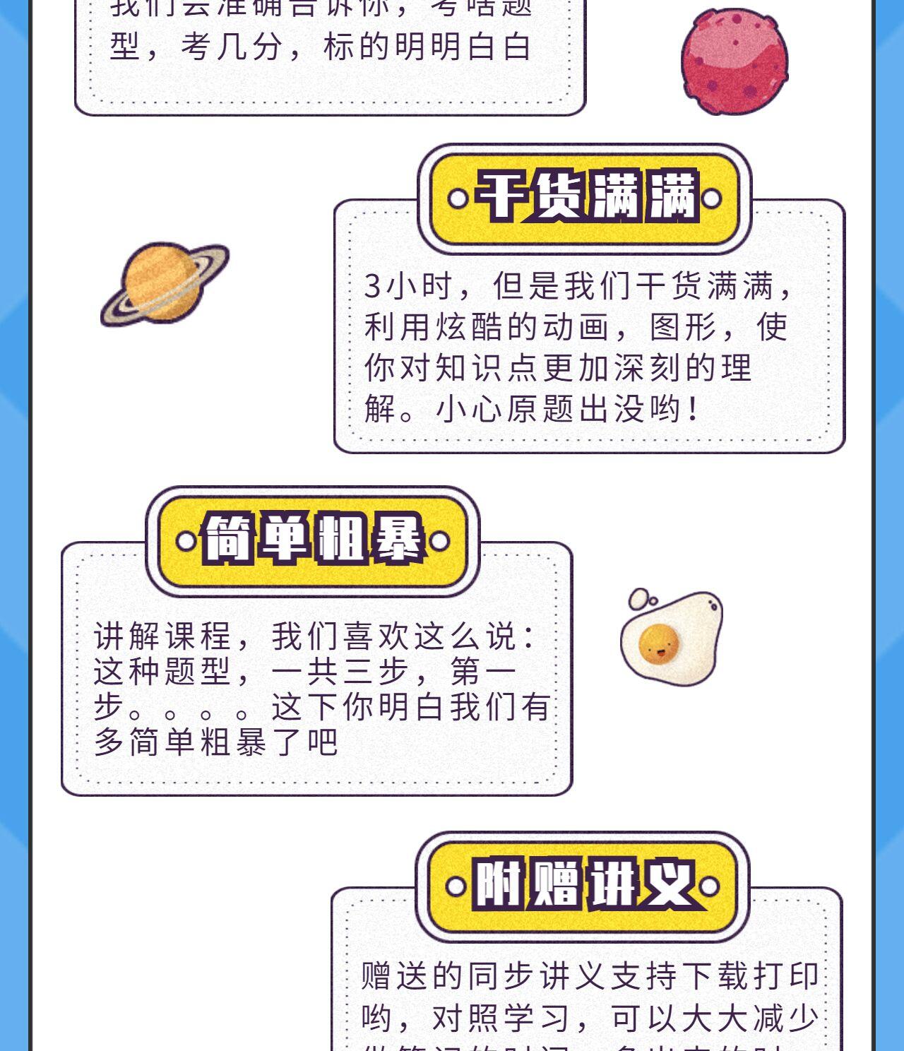 课程介绍