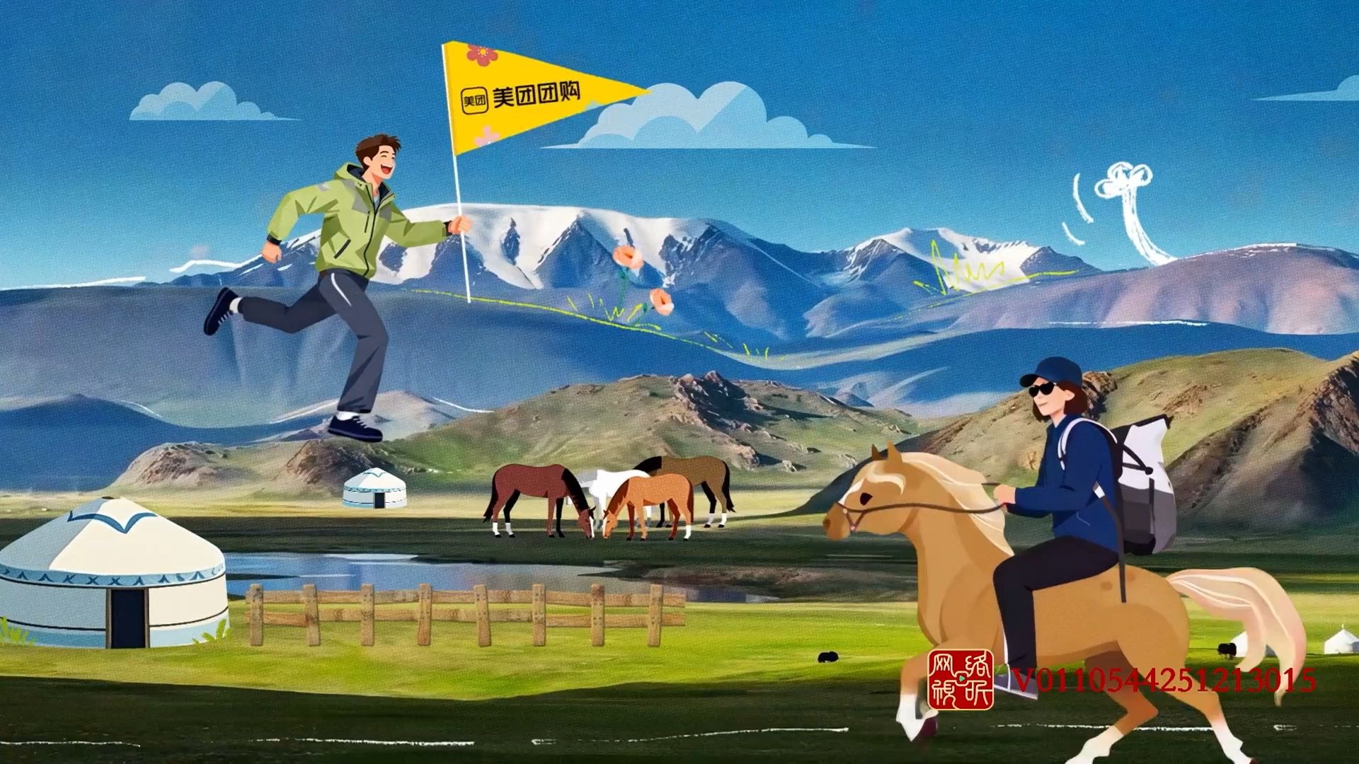 一路繁花2 第10期中（完整缓存版）