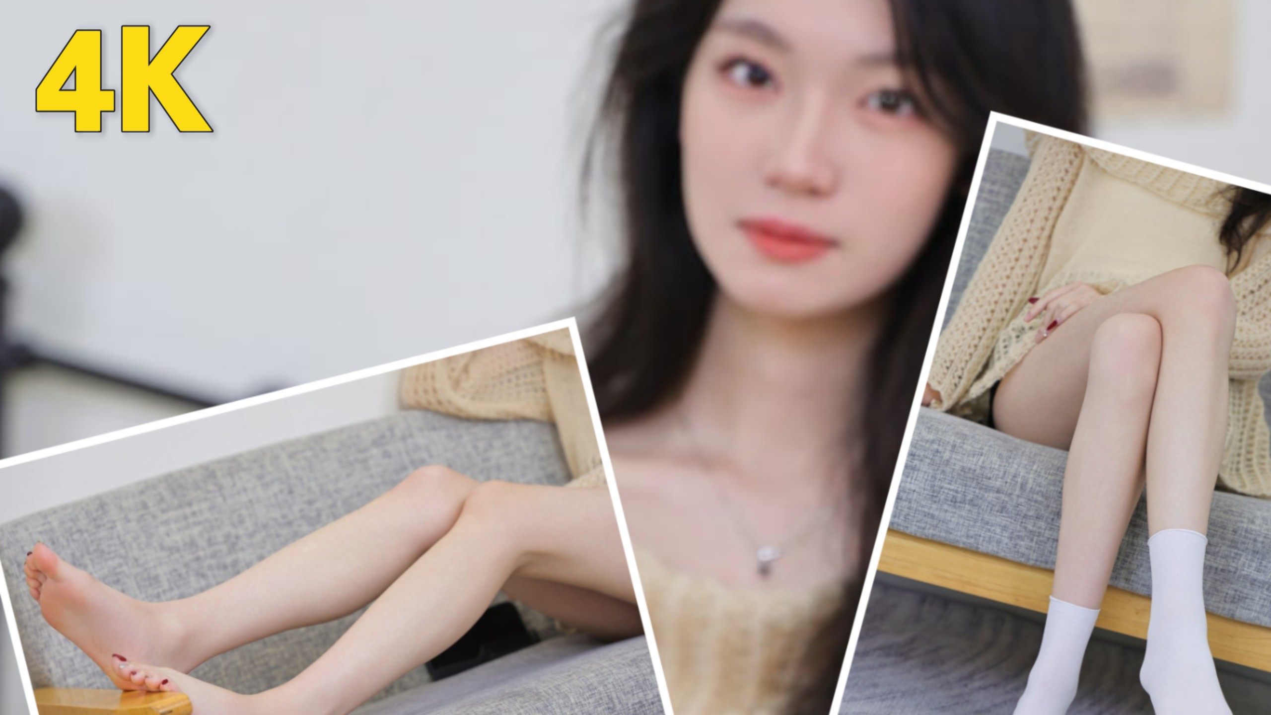 小艺 黄衣白袜[15 分钟 4K]