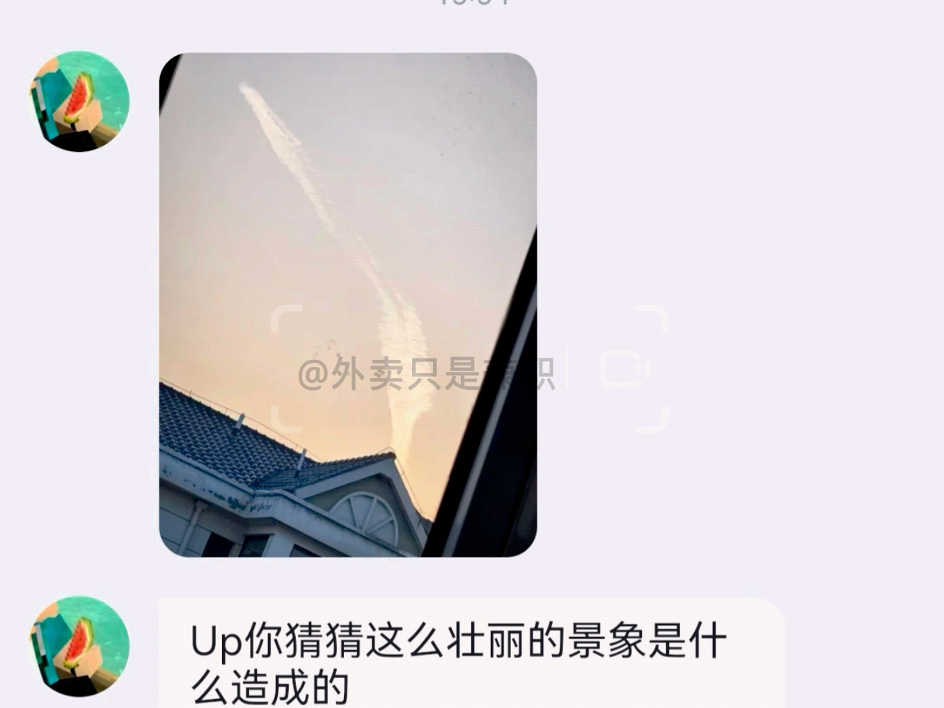 粉丝私信第五期#美团外卖#重生之外吃互联网这口饭#美团评审团