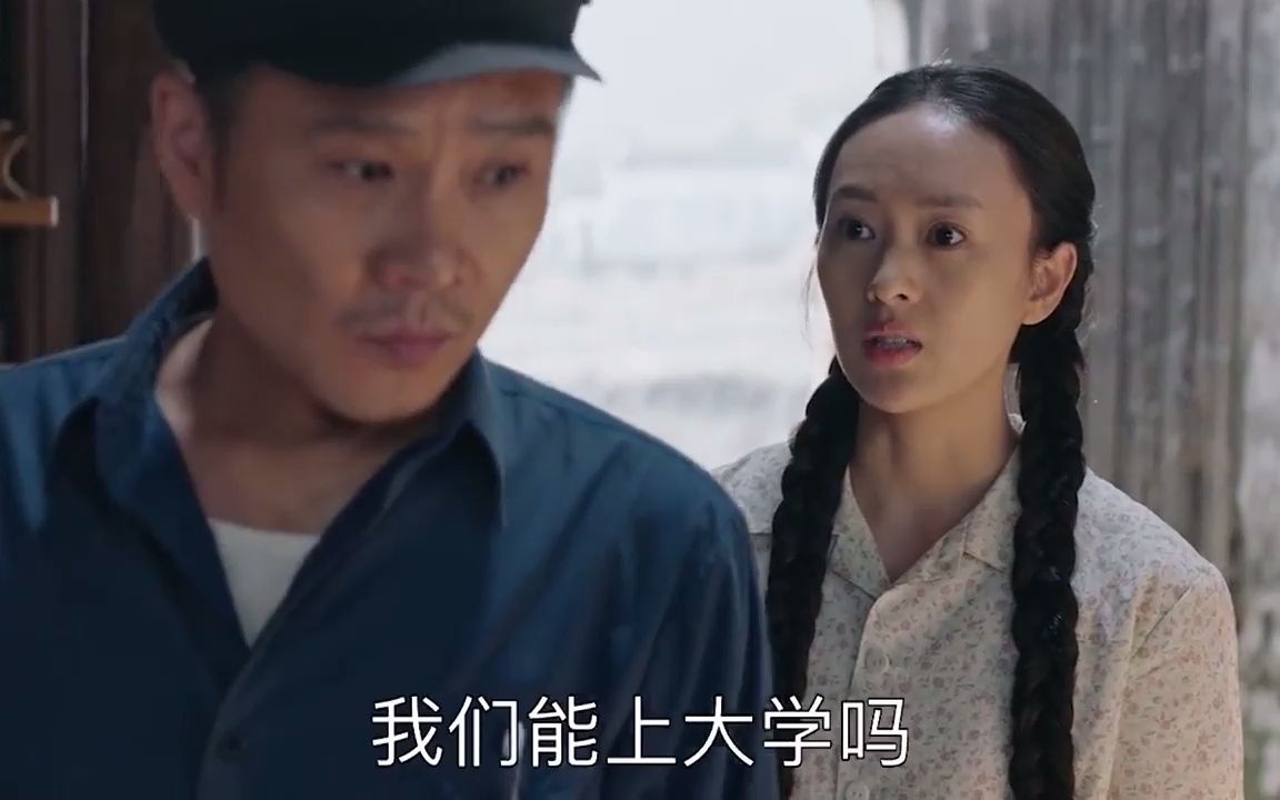 大江大河2:姐姐放弃上大学,弟弟却不知情,父亲当场气的生病