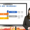 高中政治说课：建设文化强国（含课件 说课稿