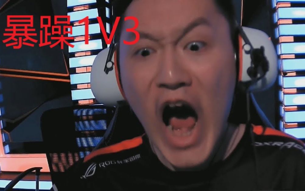 【天禄】大哥bntet 火车暴躁1v3残局安排袋鼠 tyloo vs renegades