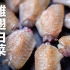 鸡翅白菜胡椒汤| MASA料理ABC